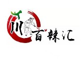 百辣匯麻辣香鍋加盟