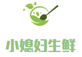 小媳婦生鮮加盟