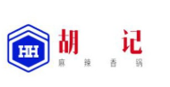 胡記麻辣香鍋加盟