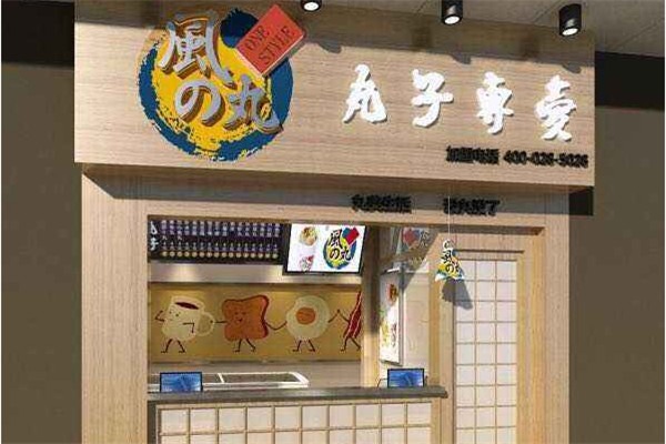 風(fēng)之丸關(guān)東煮加盟