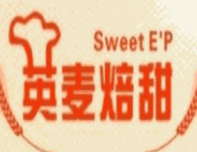 英麥焙甜蛋糕加盟