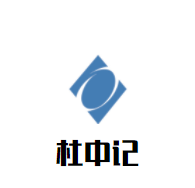 杜中記烤肉拌飯加盟