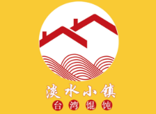淡水小鎮(zhèn)餛飩加盟