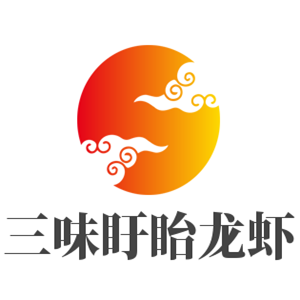 三味盱眙龍蝦加盟