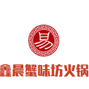 鑫晨蟹味坊火鍋加盟