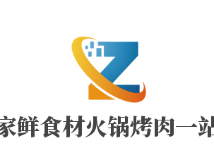 清真韓家鮮食材火鍋烤肉一站式超市加盟