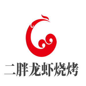 二胖龍蝦燒烤加盟