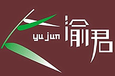 渝君重慶雞煲火鍋加盟