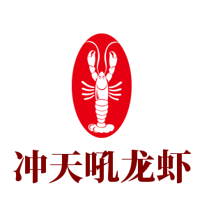 沖天吼龍蝦加盟