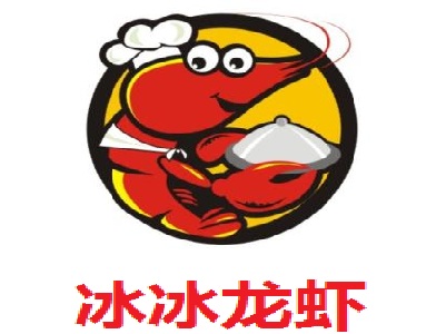 冰冰龍蝦加盟