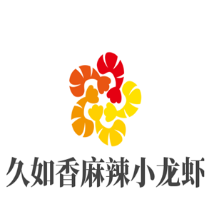 久如香麻辣小龍蝦加盟