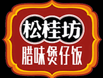 松桂坊辣味煲仔飯加盟