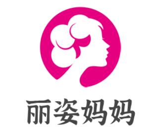 麗姿媽媽加盟