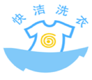 快潔洗衣加盟