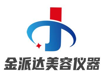 金派達美容儀器加盟