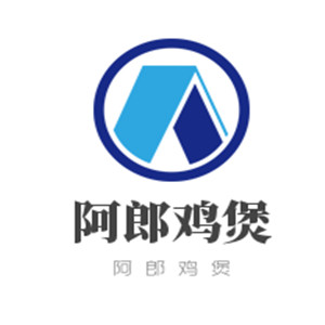 阿郎雞煲加盟