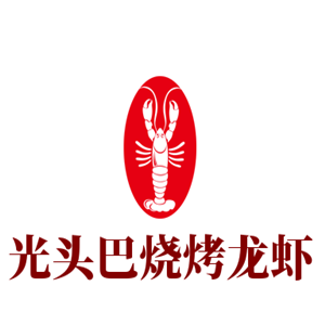 光頭巴燒烤龍蝦加盟