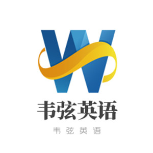 韋弦英語加盟
