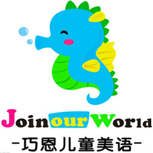 巧恩兒童美語加盟