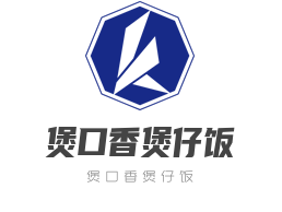 煲口福加盟