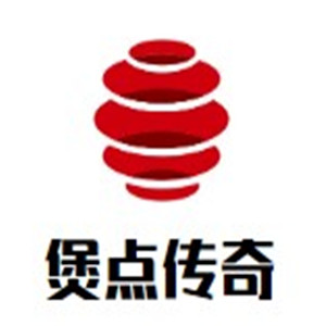 煲點傳奇加盟
