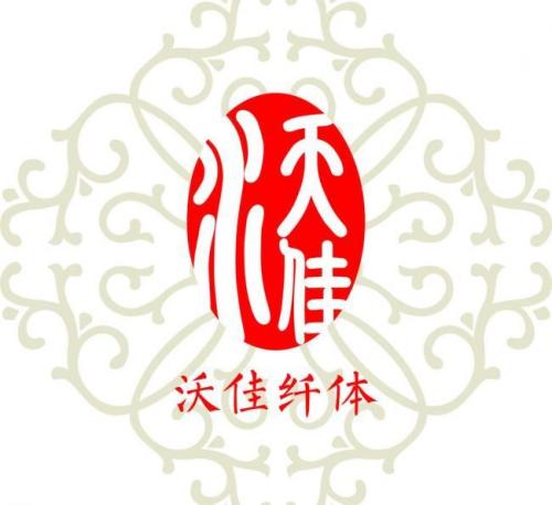 沃佳纖體加盟