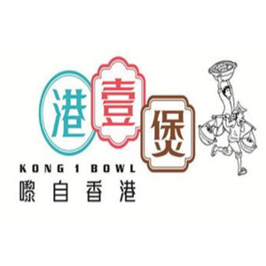 港壹煲煲仔飯加盟