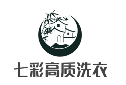 七彩高質(zhì)洗衣加盟