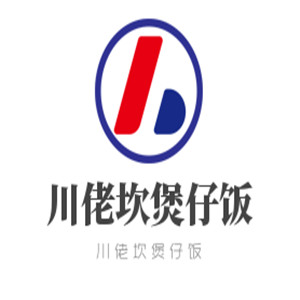川佬坎煲仔飯加盟