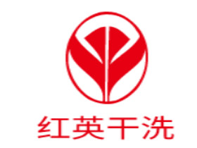 紅英干洗加盟