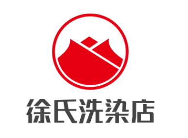 徐氏洗染店加盟