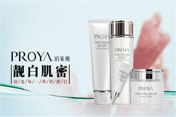 珀萊雅護膚品