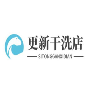 更新干洗店加盟