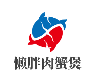 懶胖肉蟹煲加盟