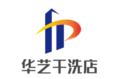 華藝干洗店加盟