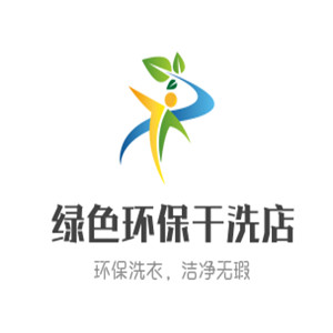 綠色環(huán)保干洗店加盟