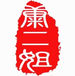 李記康二姐串串香加盟