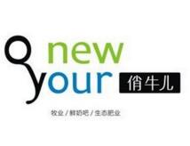 俏牛兒鮮奶加盟