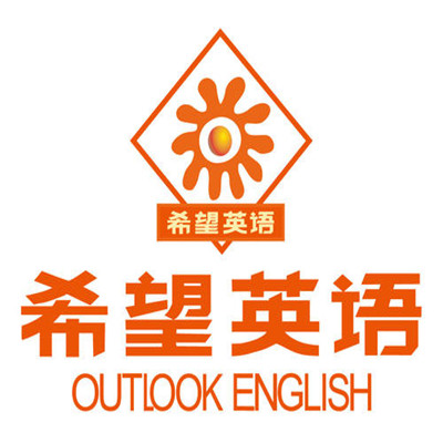 希望英語加盟