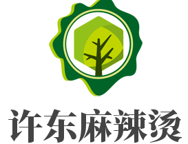許東麻辣燙加盟