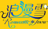 浪漫雪燒烤加盟