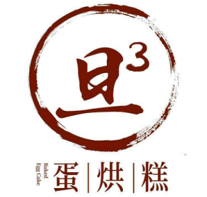 旦3蛋烘糕加盟