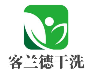 客蘭德干洗加盟