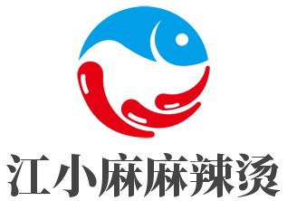 江小麻麻辣燙加盟