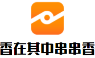香在其中串串香加盟