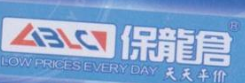 保龍倉超市加盟