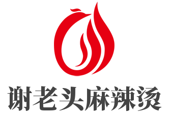 謝老頭麻辣燙加盟