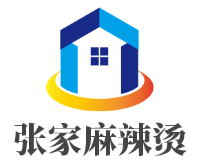 張家麻辣燙加盟