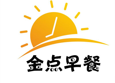金點(diǎn)早餐加盟