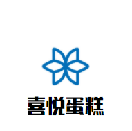 喜悅蛋糕加盟